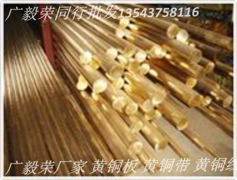 HPB59-1铜黄铜板，批发黄铜板HPB59-1，国标黄铜板HPB59-1